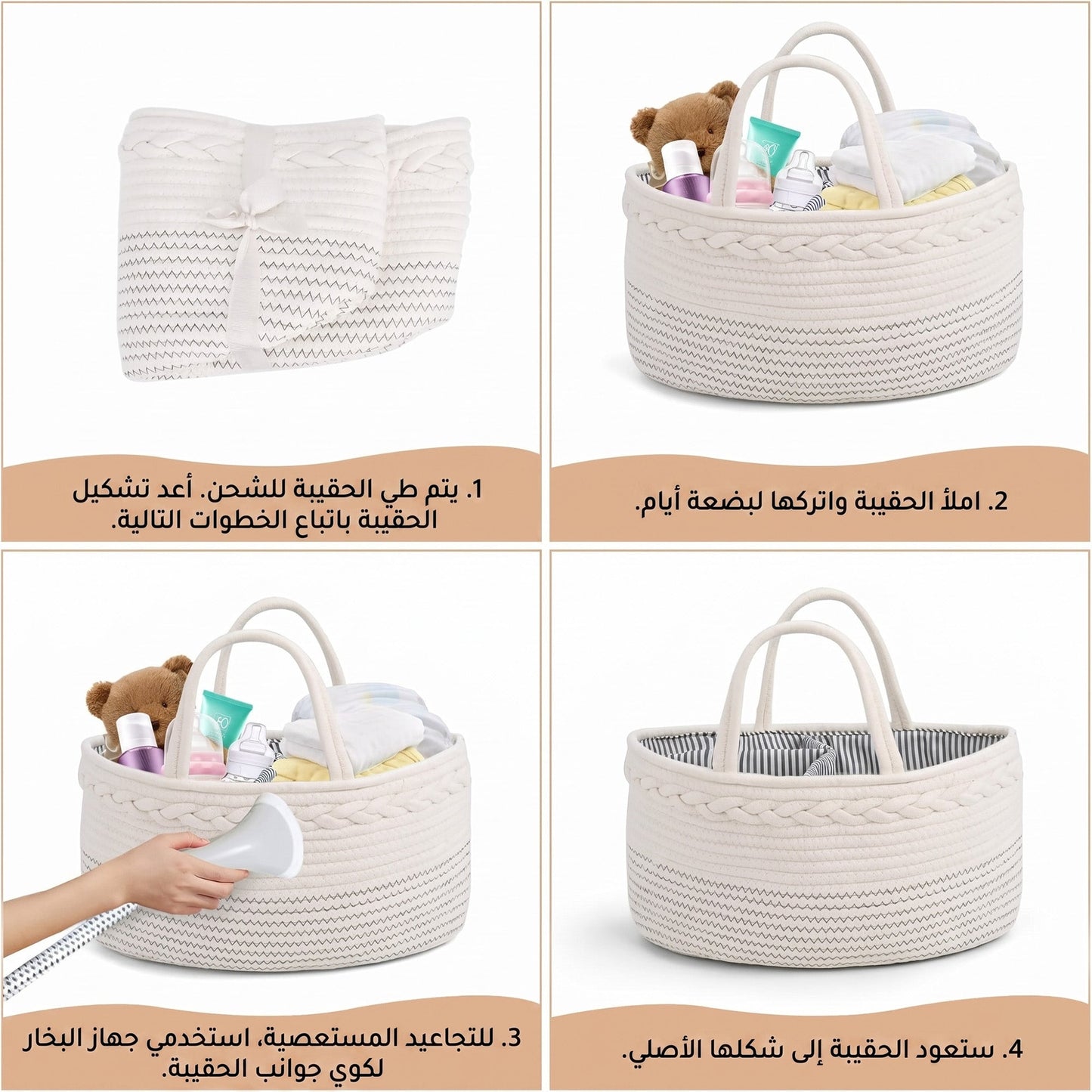 حامل حفاضات الأطفال