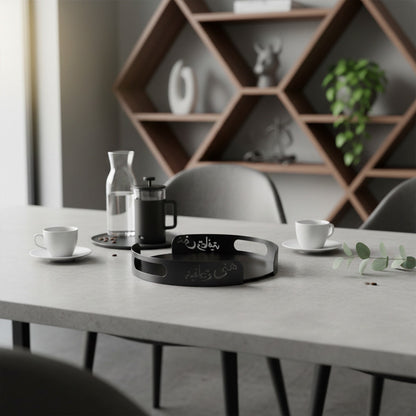 صينية تقديم – 30.5 سم