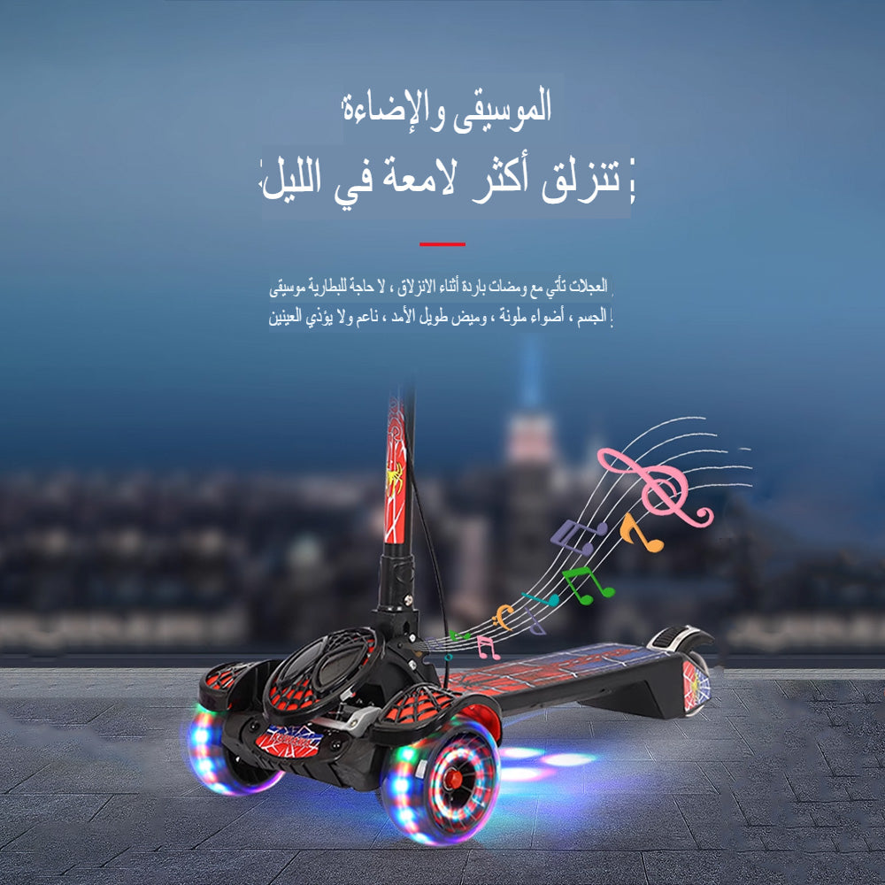 سكوتر كهربائي للأطفال بثلاث عجلات بتصميم سبايدر مع أضواء وموسيقى