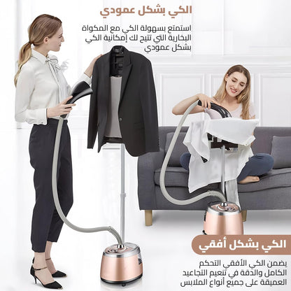 مكواة بخار للملابس 2في1