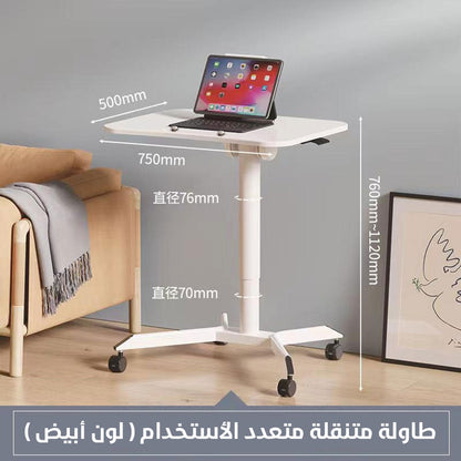 مكتب كمبيوتر محمول قابل للإمالة