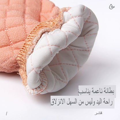 قفاز استحمام مقشر