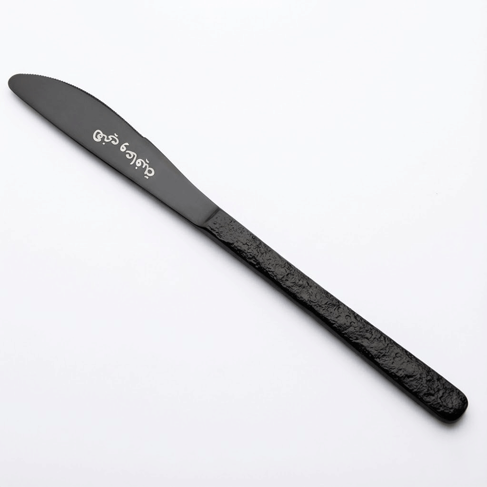 طقم سكاكين بنقشة حجرية (3 قطع)