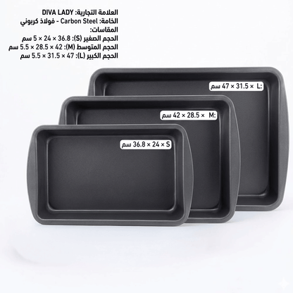 طقم صواني تحميص 3 قطع