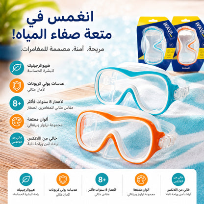 أقنعة سباحة ويف رايدر