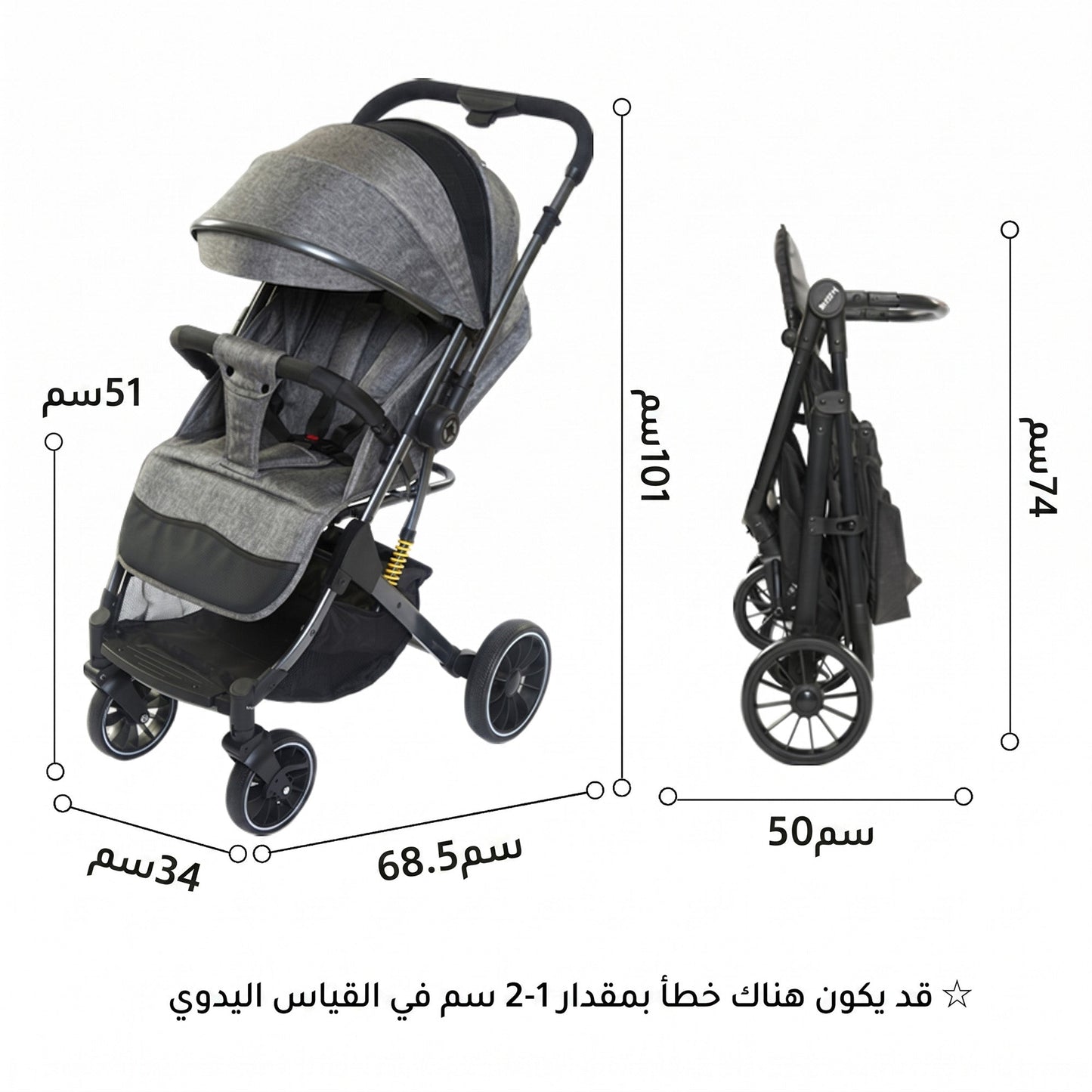 عربة أطفال خفيفة الوزن للسفر - حمراء