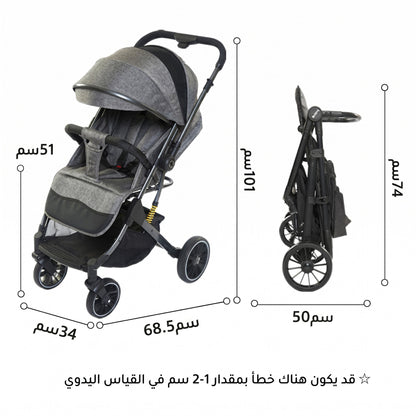 عربة أطفال خفيفة الوزن للسفر - حمراء