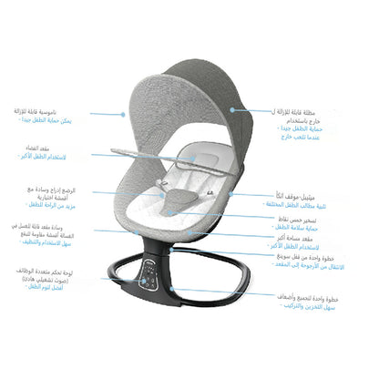 كرسي أرجوحة من كيديلو