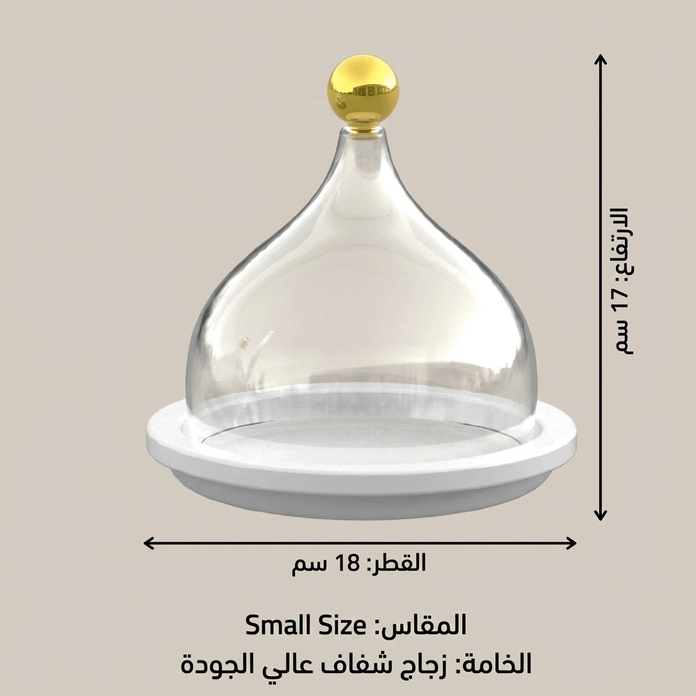 حامل كيك بغطاء فاخر