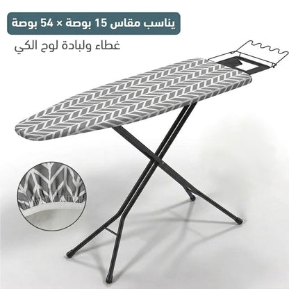 غطاء لوح الكي