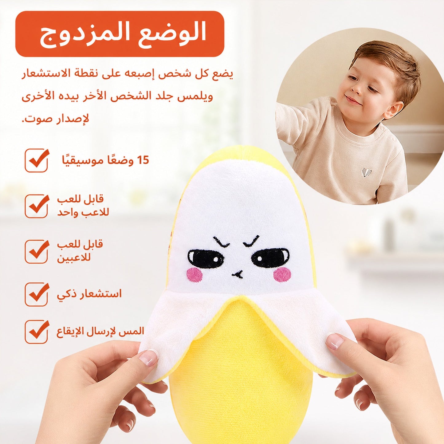 لعبة مر سيقة فواكه