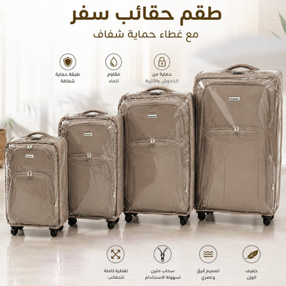 حقيبة سفر مزودة بغطاء -بيج