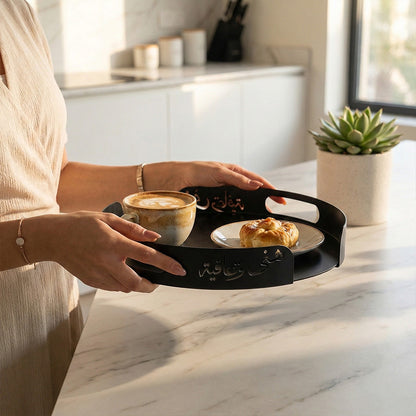 صينية تقديم – 30.5 سم