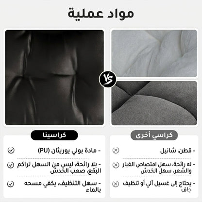 كرسي أريكة قابل للطي