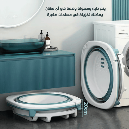 حوض استحمام قابل للطي
