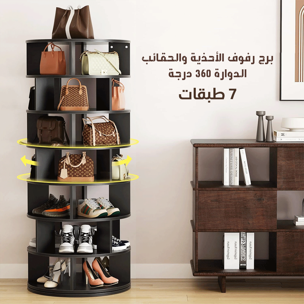 برج رفوف الأحذية والحقائب