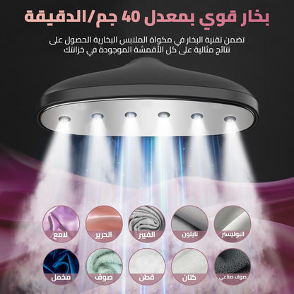 مكواة بخار للملابس 2في1