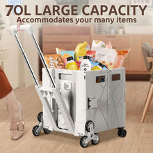 صندوق تخزين تسوق قابل للطي