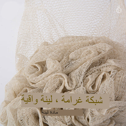 لوفة استحمام فاخرة