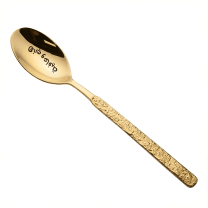 طقم ملاعق بنقشة حجرية (6 قطع)