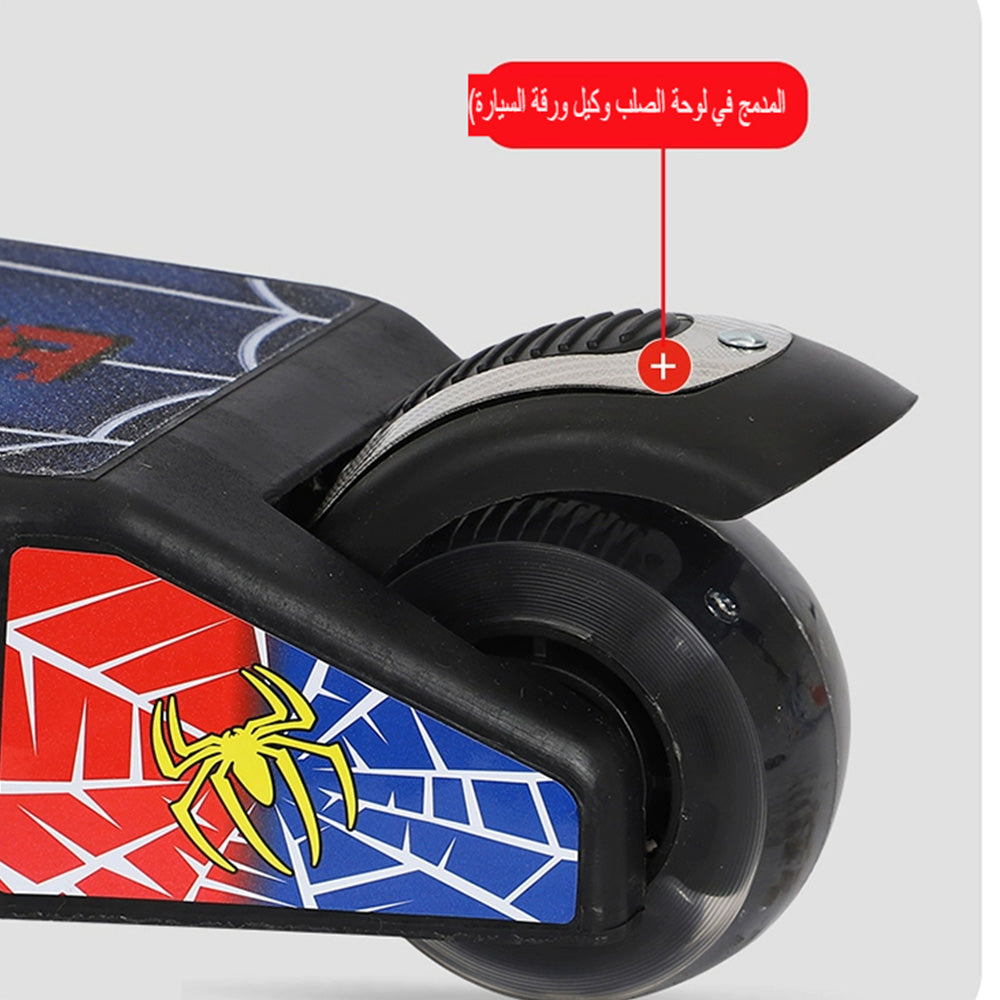 سكوتر كهربائي للأطفال بثلاث عجلات بتصميم سبايدر مع أضواء وموسيقى