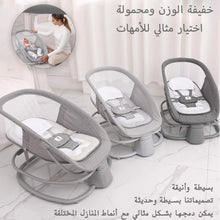 كرسي هزاز مع مظلة وألعاب قطيفة