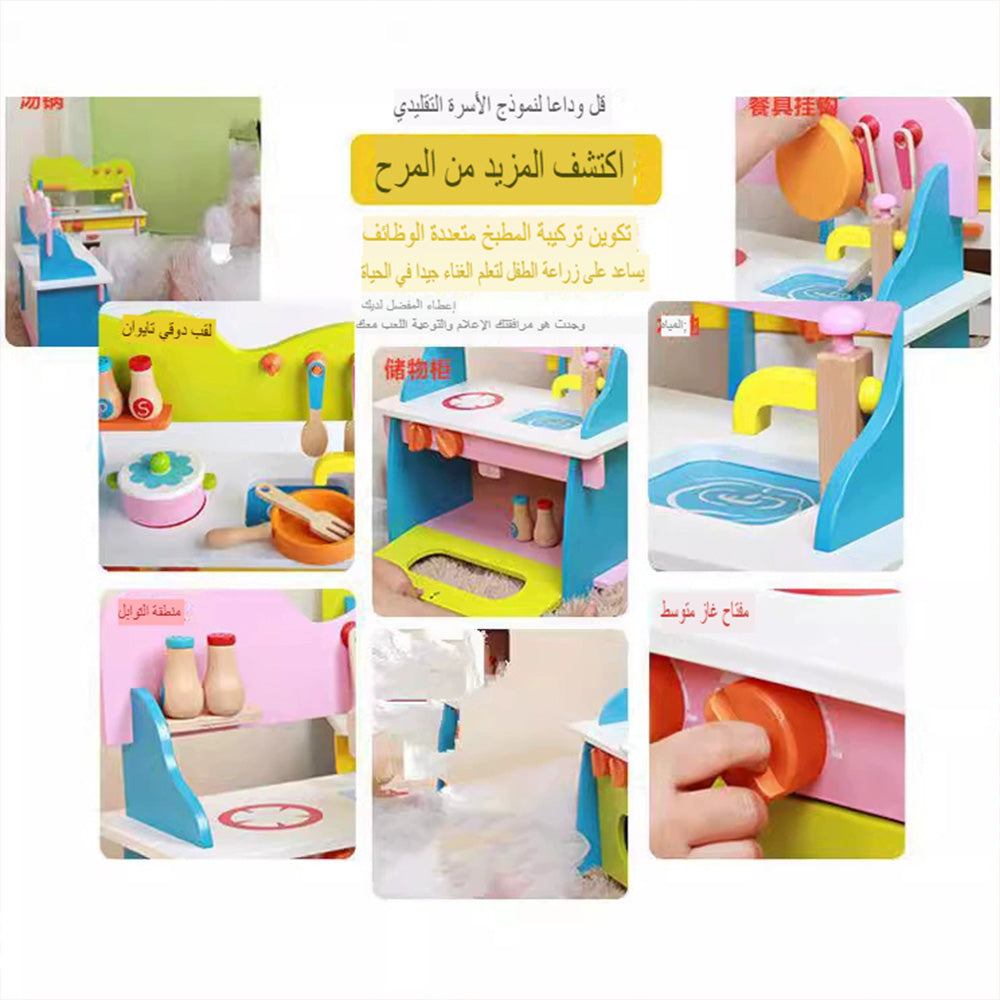 لعبة مطبخ خشبي للأطفال – لتنمية المهارات الحسية والاجتماعية
