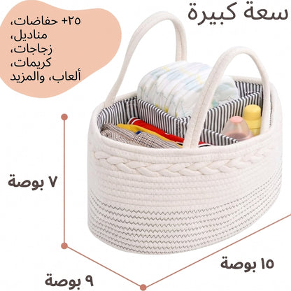 حامل حفاضات الأطفال