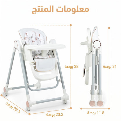كرسي أطفال قابل للطي وأرجوحة