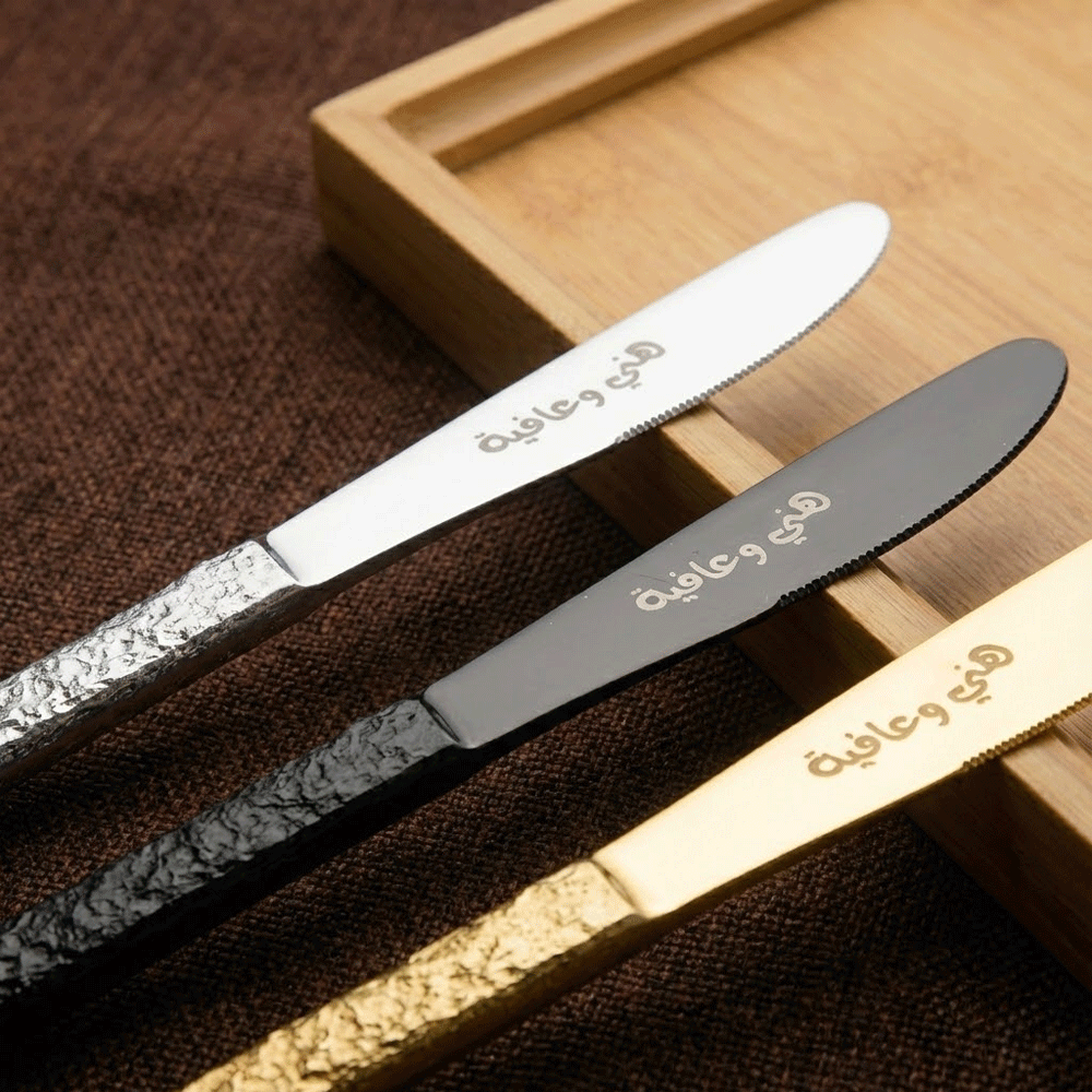 طقم سكاكين بنقشة حجرية (3 قطع)