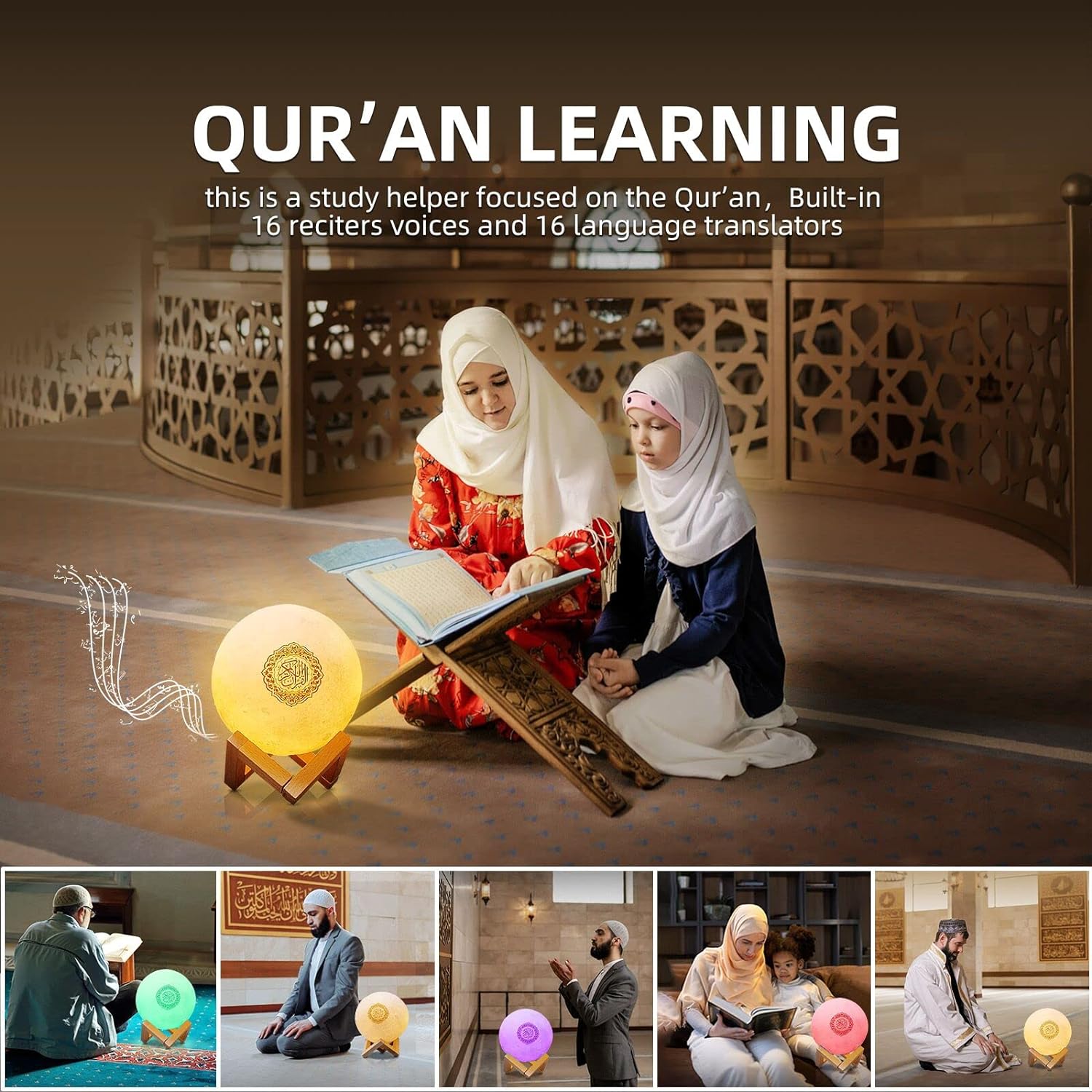مكبر صوت للقرآن الكريم بمصباح (قمر أبيض) SQ168