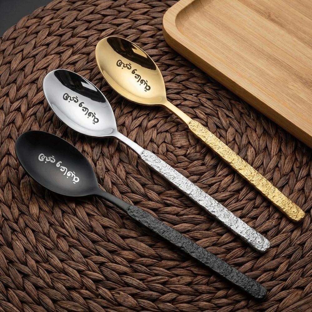 طقم ملاعق بنقشة حجرية (6 قطع)