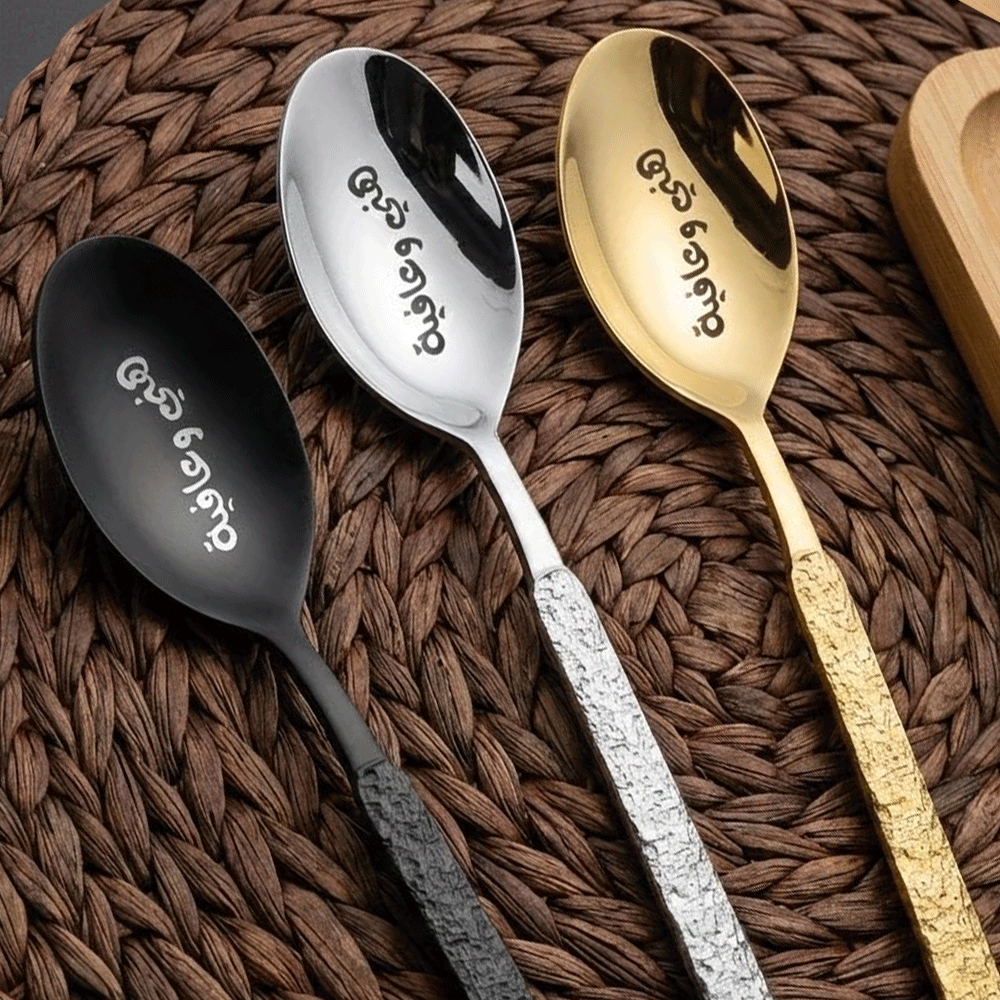 طقم ملاعق بنقشة حجرية (6 قطع)