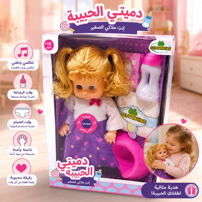 بيبي مع حفاظة