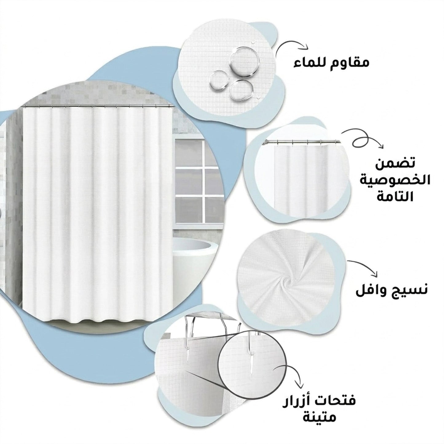 ستارة الدش