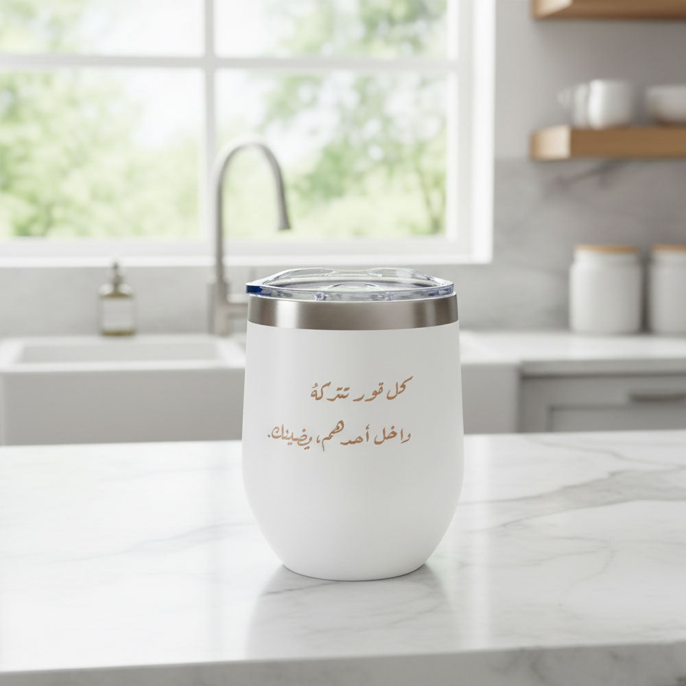 كوب حراري 350 مللي ( عبارات )