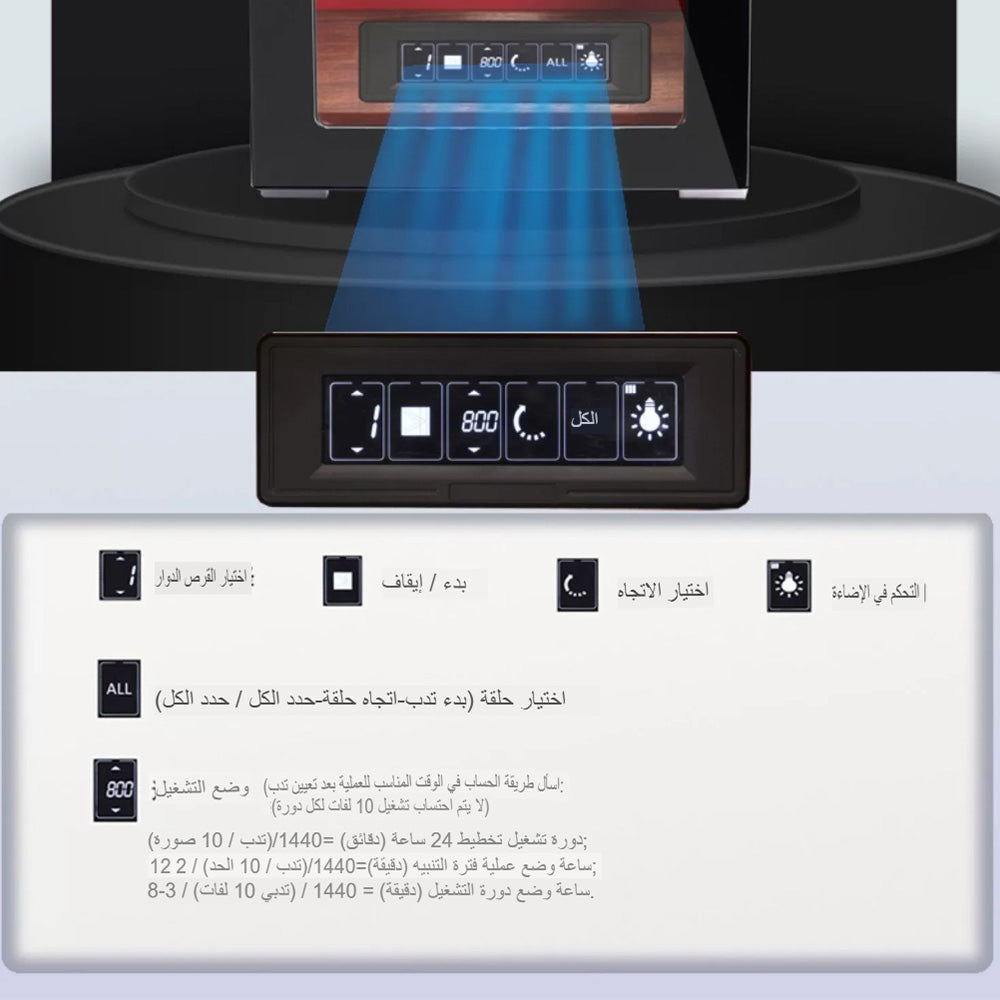 علبة لف ساعات فاخرة متعددة بسعة عرض LED وشاشة لمس LCD – بتشطيب خشبي أحمر