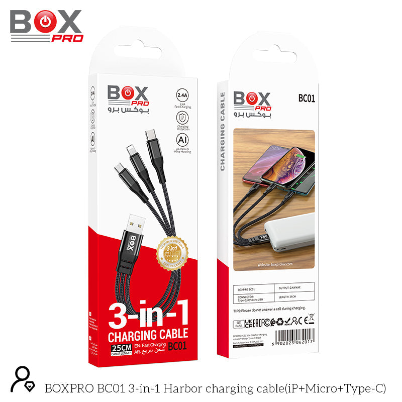 كابل شحن هاربور 3 في 1 من بوكس برو BC01 (iP + Micro + Type-C)
