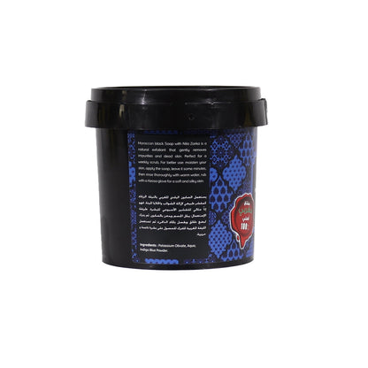 الصابون الأسود المغربي "نيلا زرقاء"