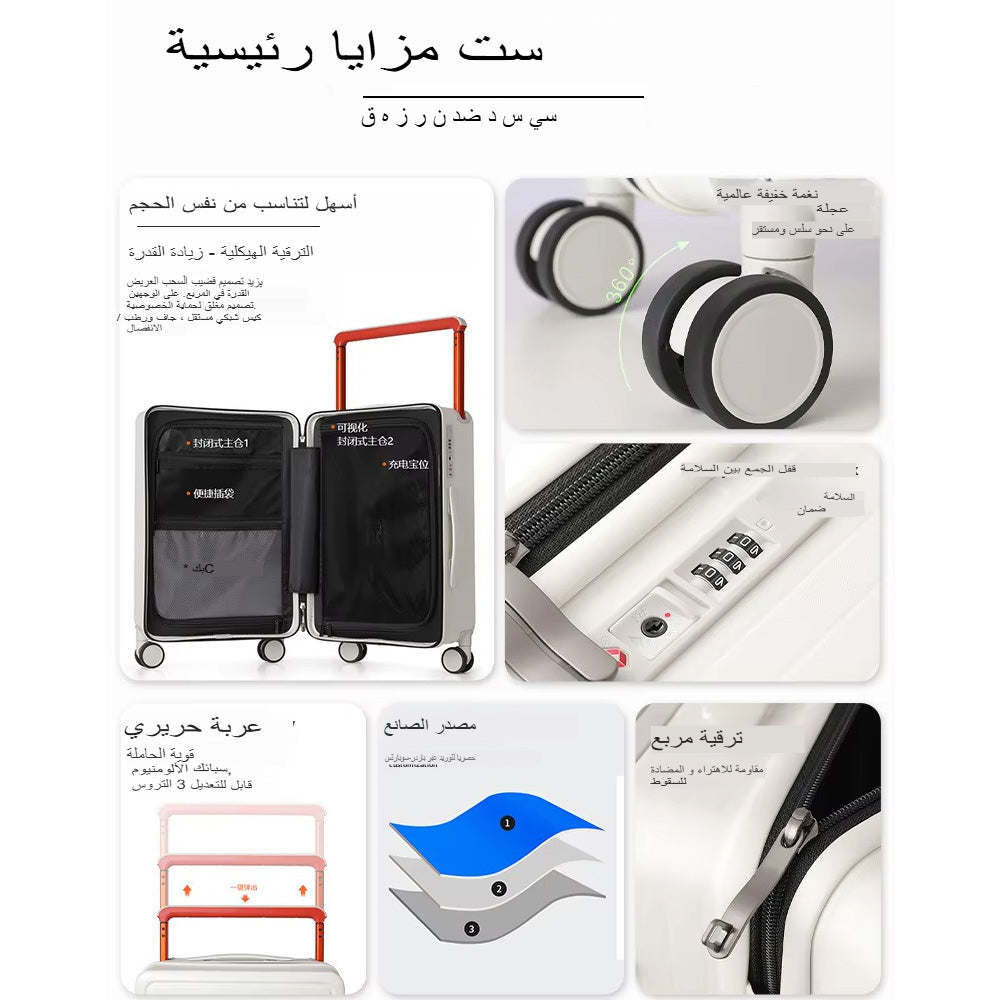 حقيبة سفر خفيفة الوزن متعددة الوظائف 20 أو 24 بوصة