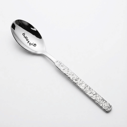 ملاعق شاي بنقشة حجرية (6 قطع)