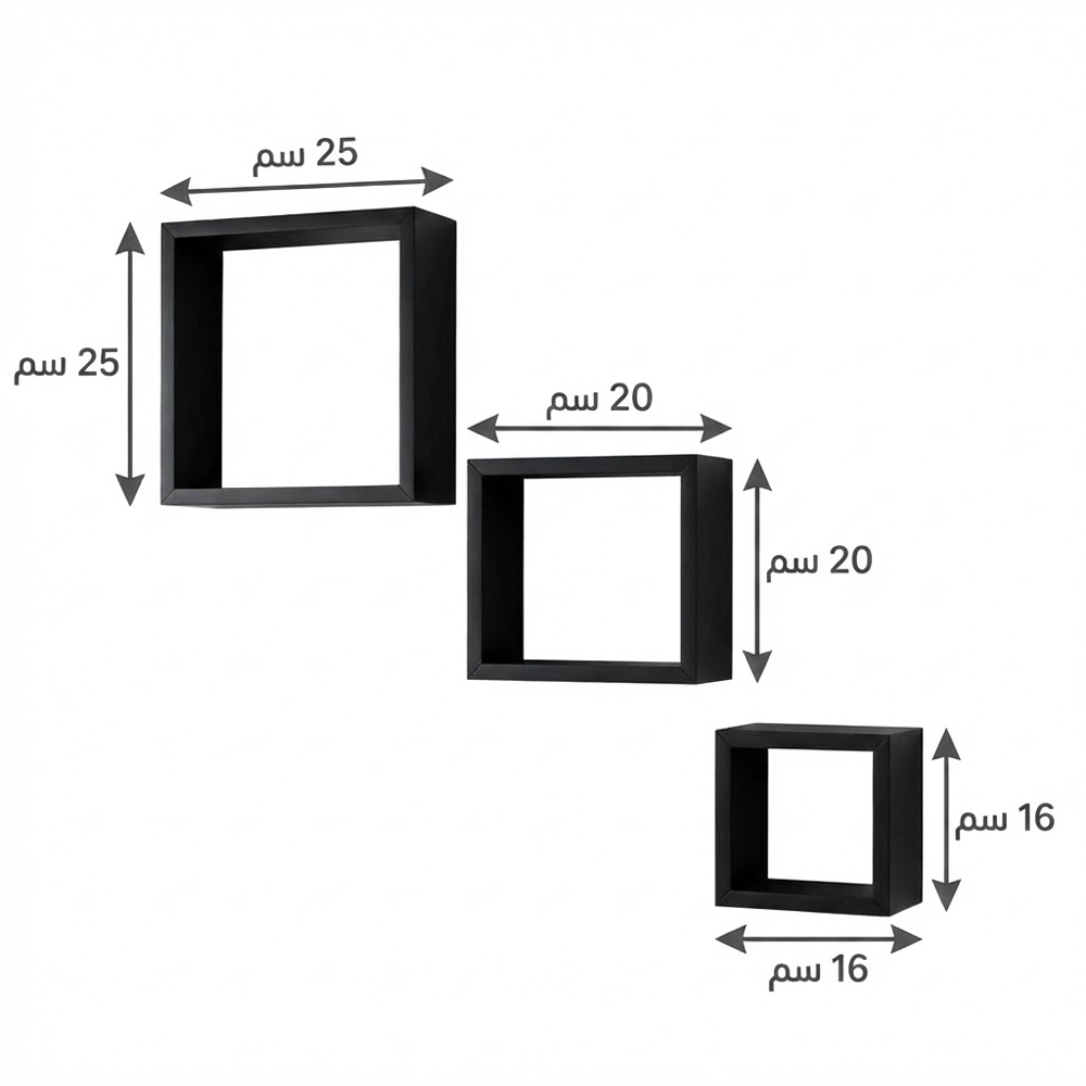 طقم أرفف حائط ديكور 3 قطع