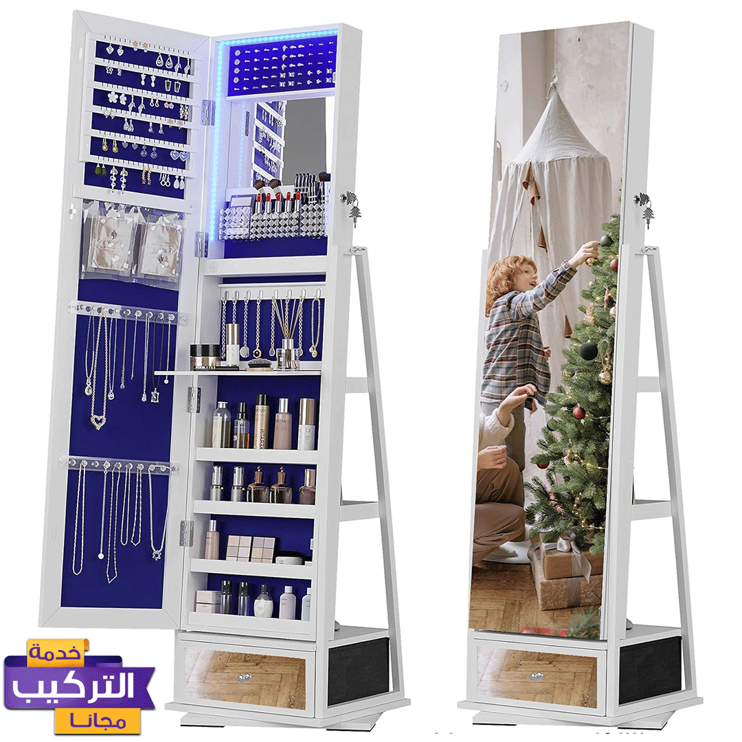 خزانة مجوهرات وأكسسوارات دوارة مع ضوء LED - مرآة كاملة الطول