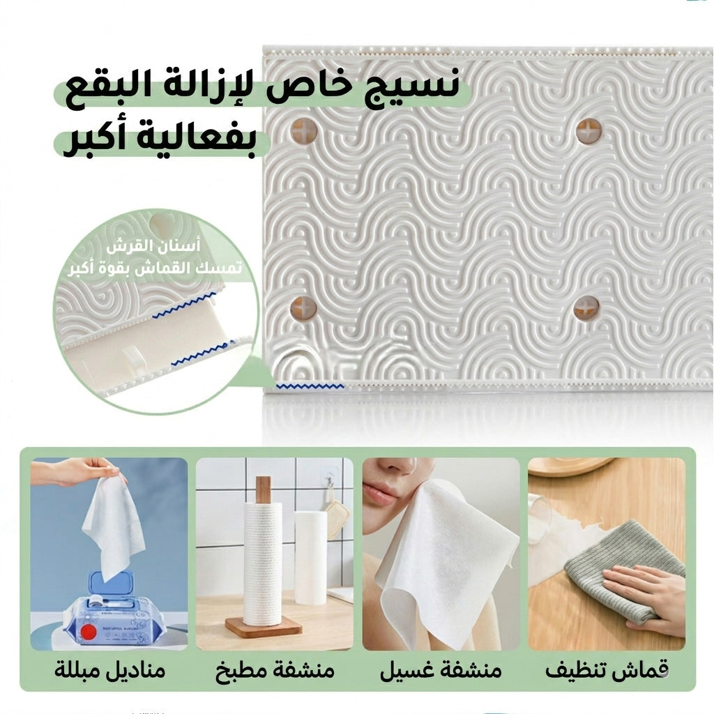 ممسحة قماش أوتوماتيكية بمشبك - أزرق