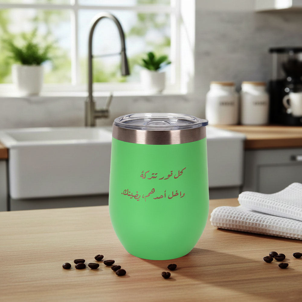 كوب حراري 350 مللي ( عبارات )