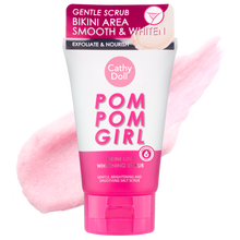 كاثي دول بوم بوم بيكيني سكرب تفتيح تبييض مناطق حميمة بوتيكات cathydoll pom pom bikini whitening boutiqaat