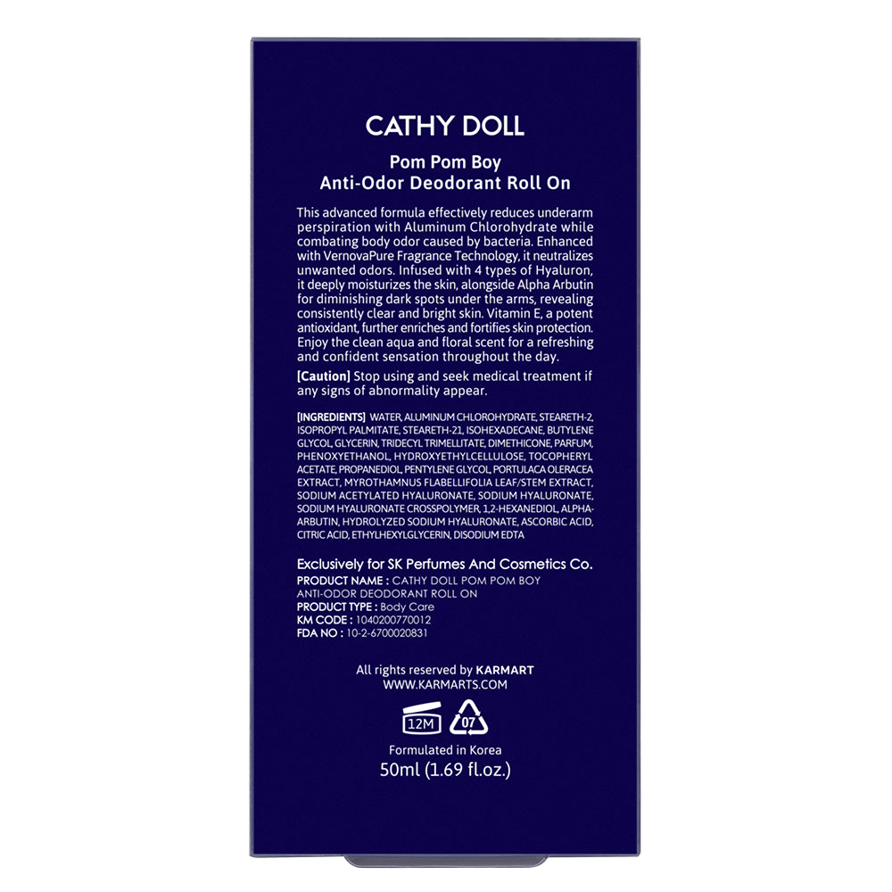 رول مزيل رائحة العرق كاثي