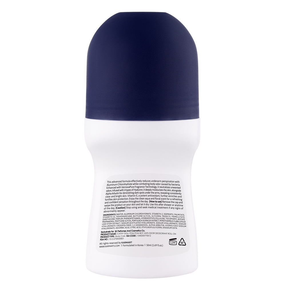 رول مزيل رائحة العرق كاثي