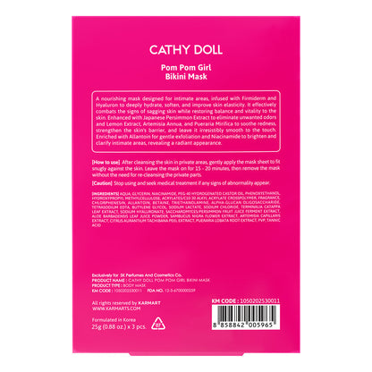 قناع كاثي دول بوم بوم جيرل بيكيني