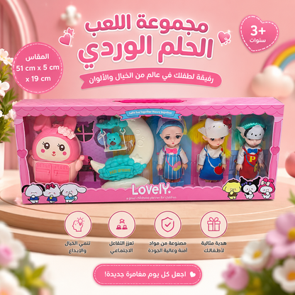 مجمو عة عاروس
